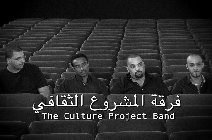 NEXT MUSIC STATION: Kuwait