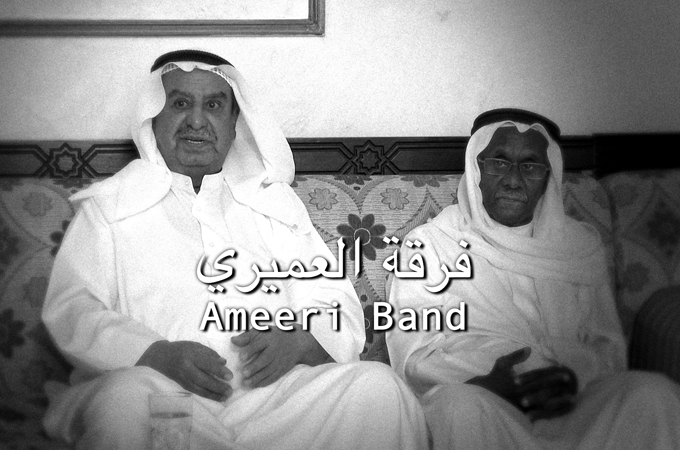 NEXT MUSIC STATION: Kuwait