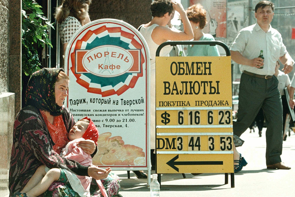 Russia financial bailout - FOR EMPIRE IMF