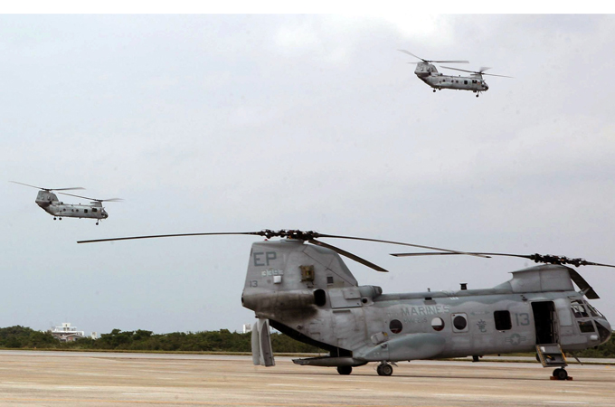 US military response