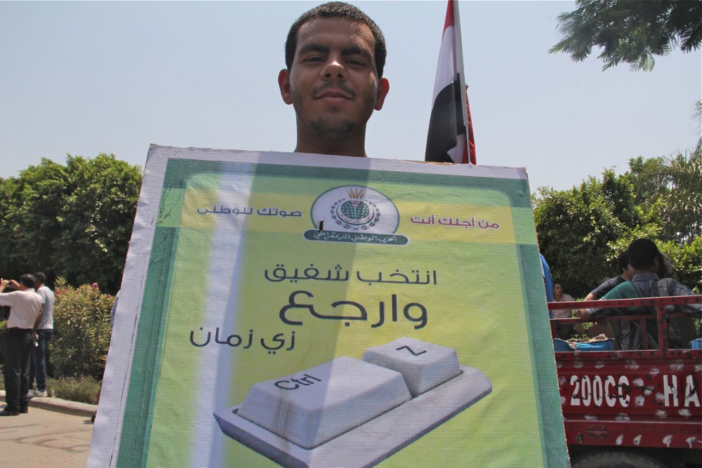 Egypt parliament dismissed