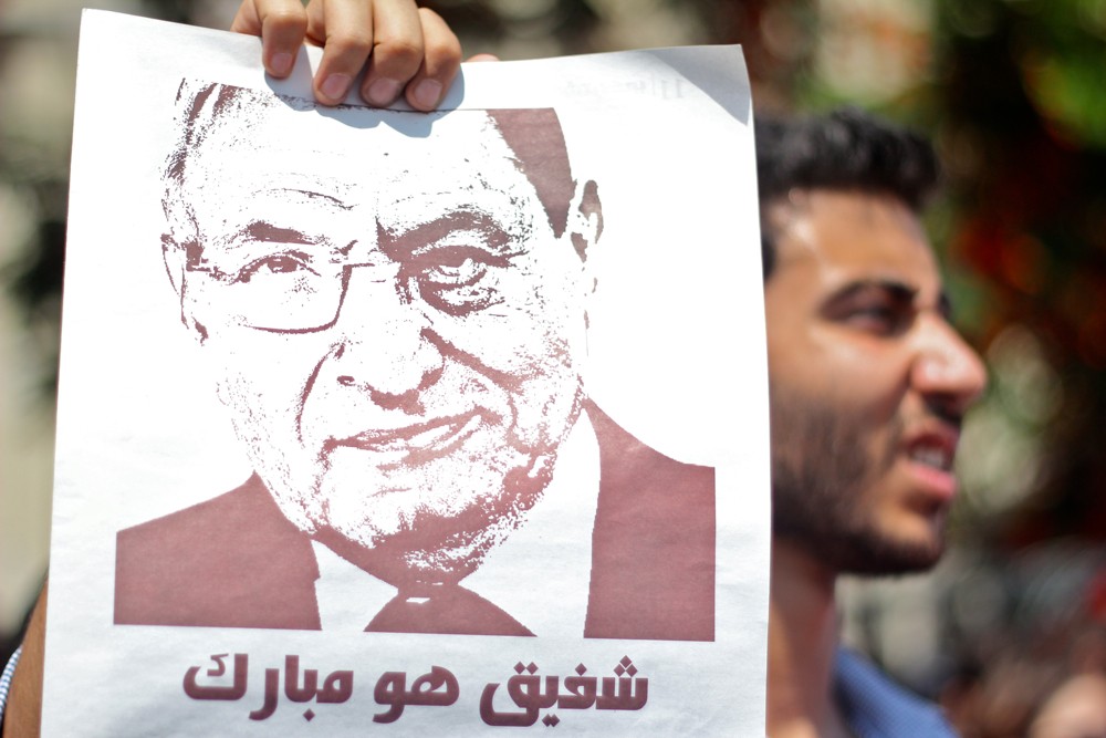 Egypt parliament dismissed