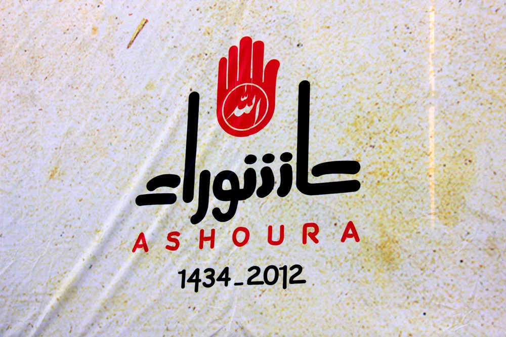 Annual day of mourning