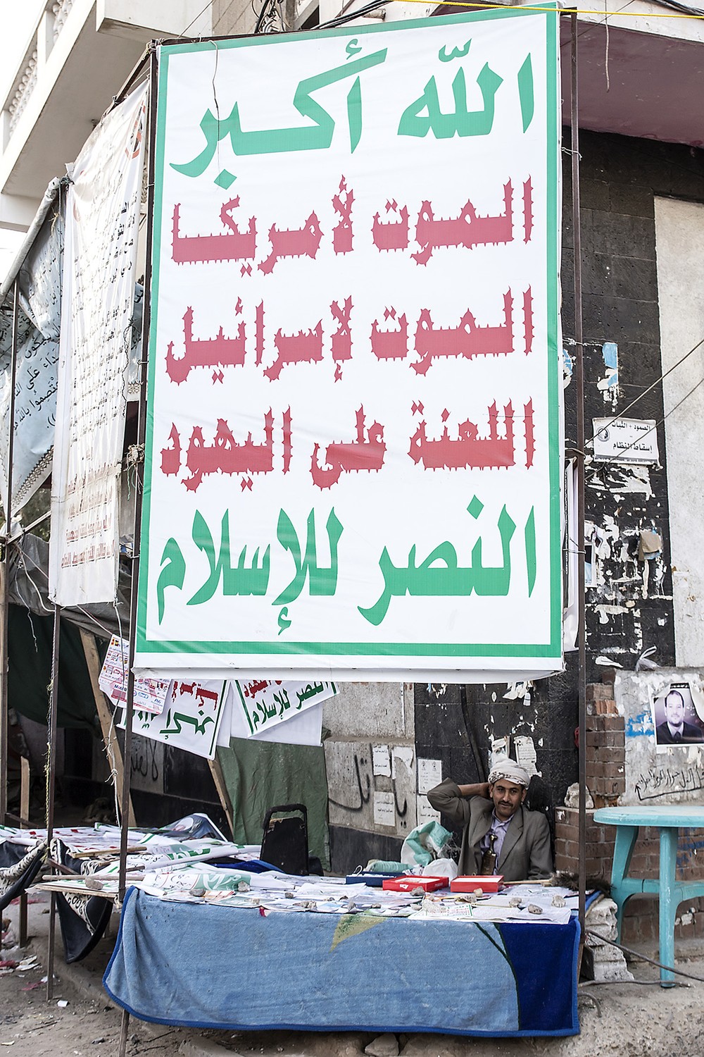 Houthis mark birth of Prophet Muhammad