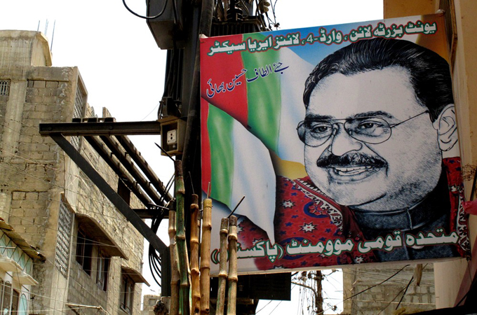 MQM Leader Altaf Hussain