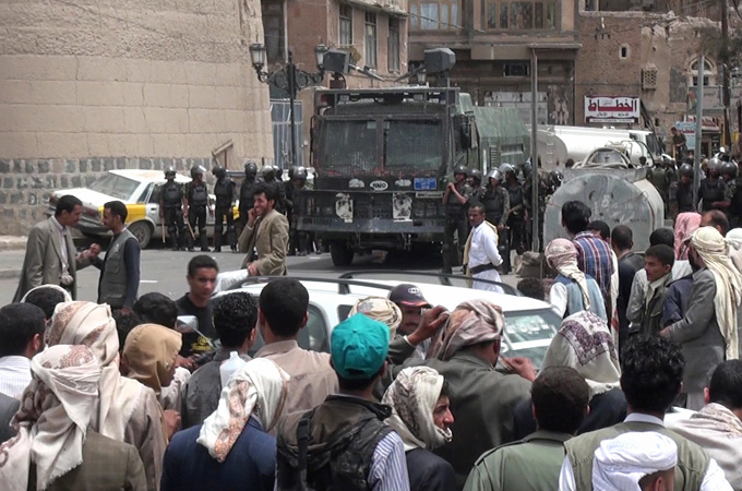 Sanaa security building