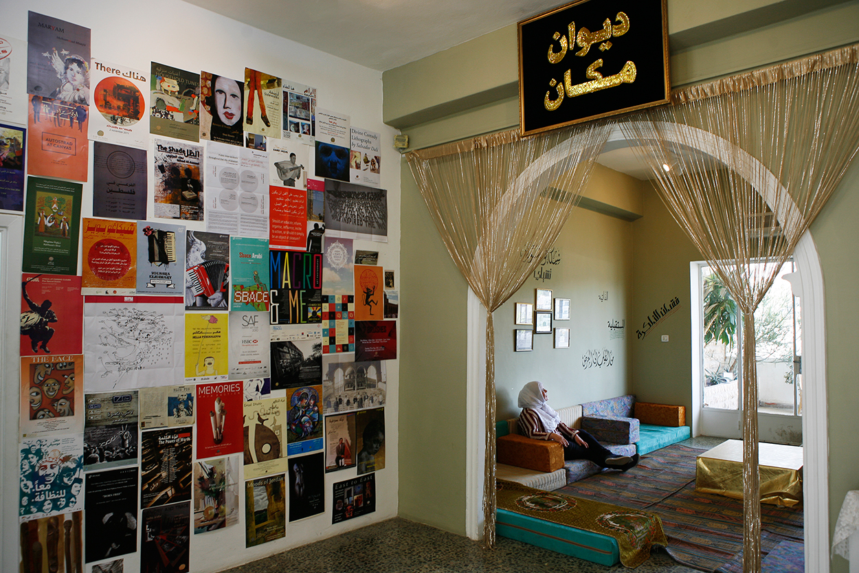 Arts in Amman / DO NOT USE / RESTRICTED