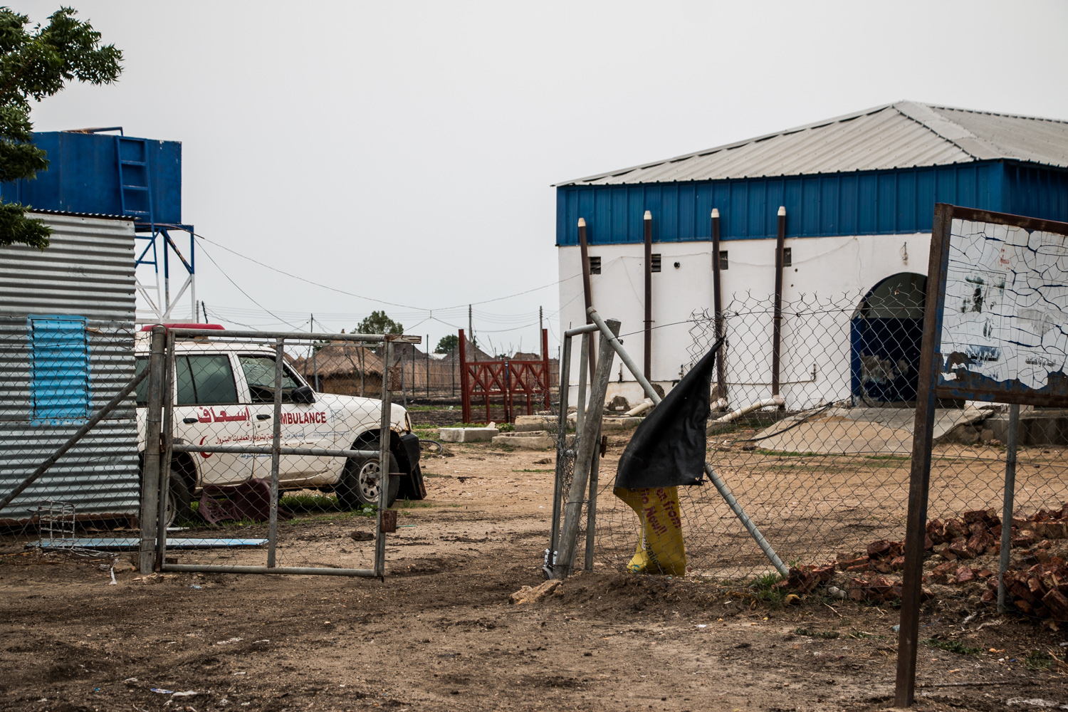 Ashley South Sudan/ DO NOT USE/ RESTRICTED