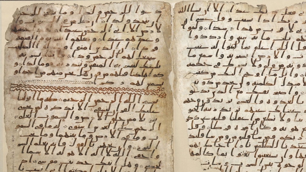 Quran manuscript