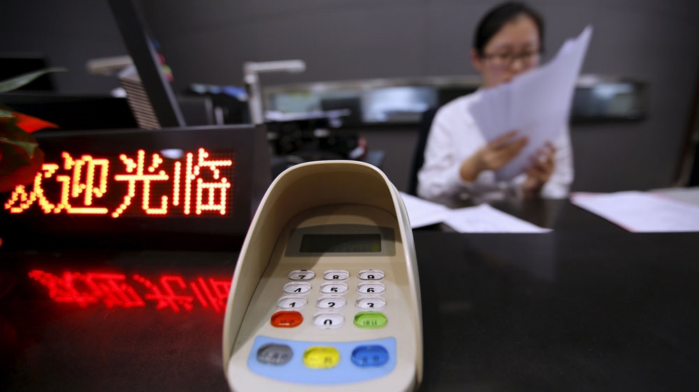 CHINA BUSINESS AND BANKING