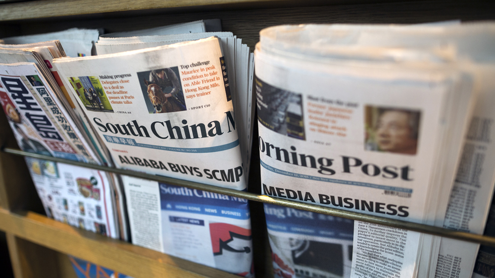 Alibaba Group buys media assets from SCMP Group photo information