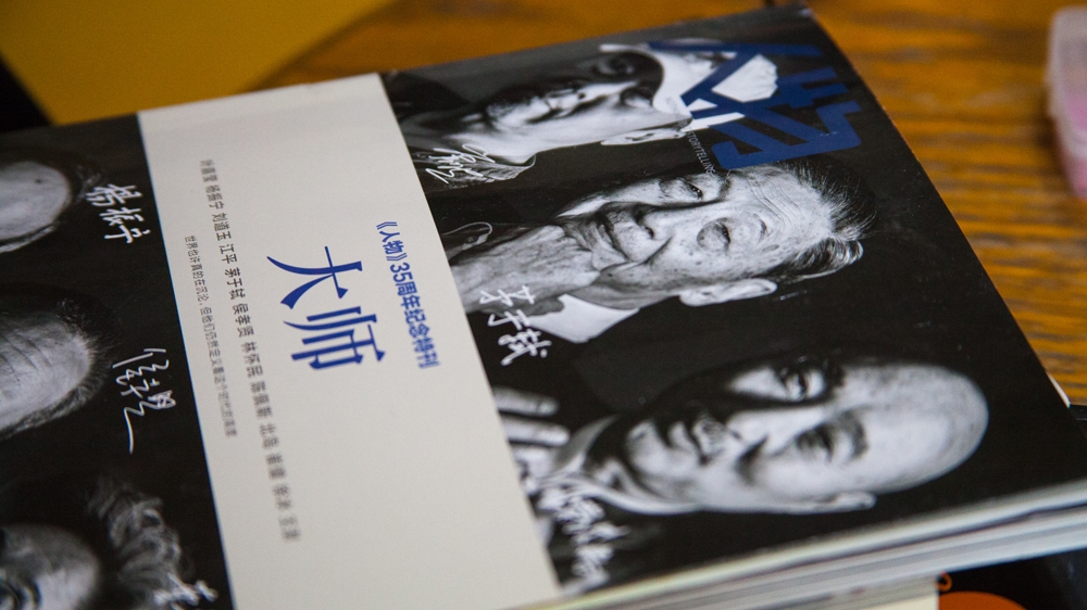 Mao Yushi has become a prominent and controversial figure in China, which has led him to be profiled in publications like 'Grandmaster' [Allison Griner/Al Jazeera]