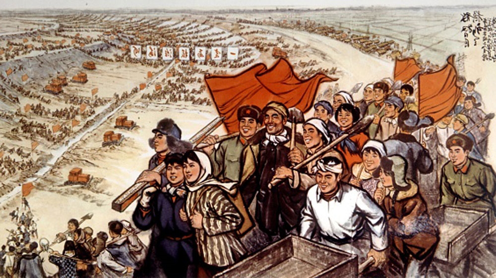 China Cultural Revolution