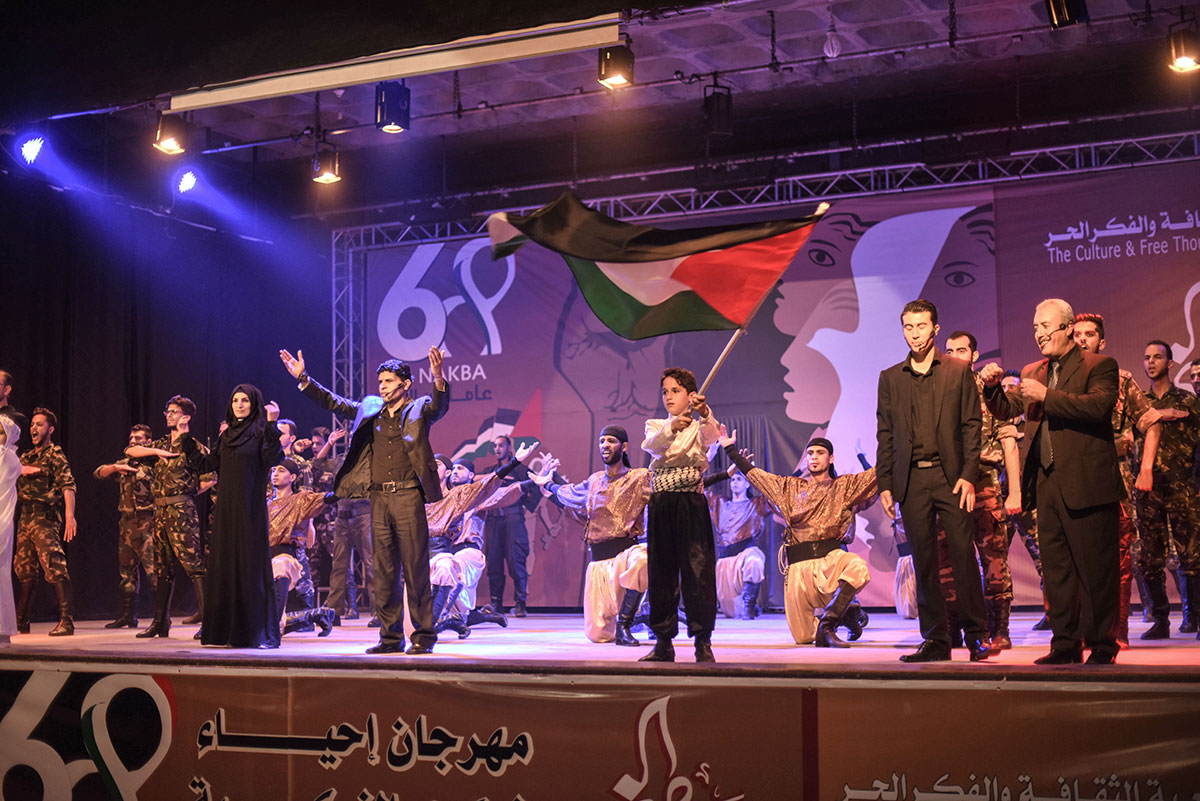 Al-Nakba Day in Gaza /Please Do Not Use