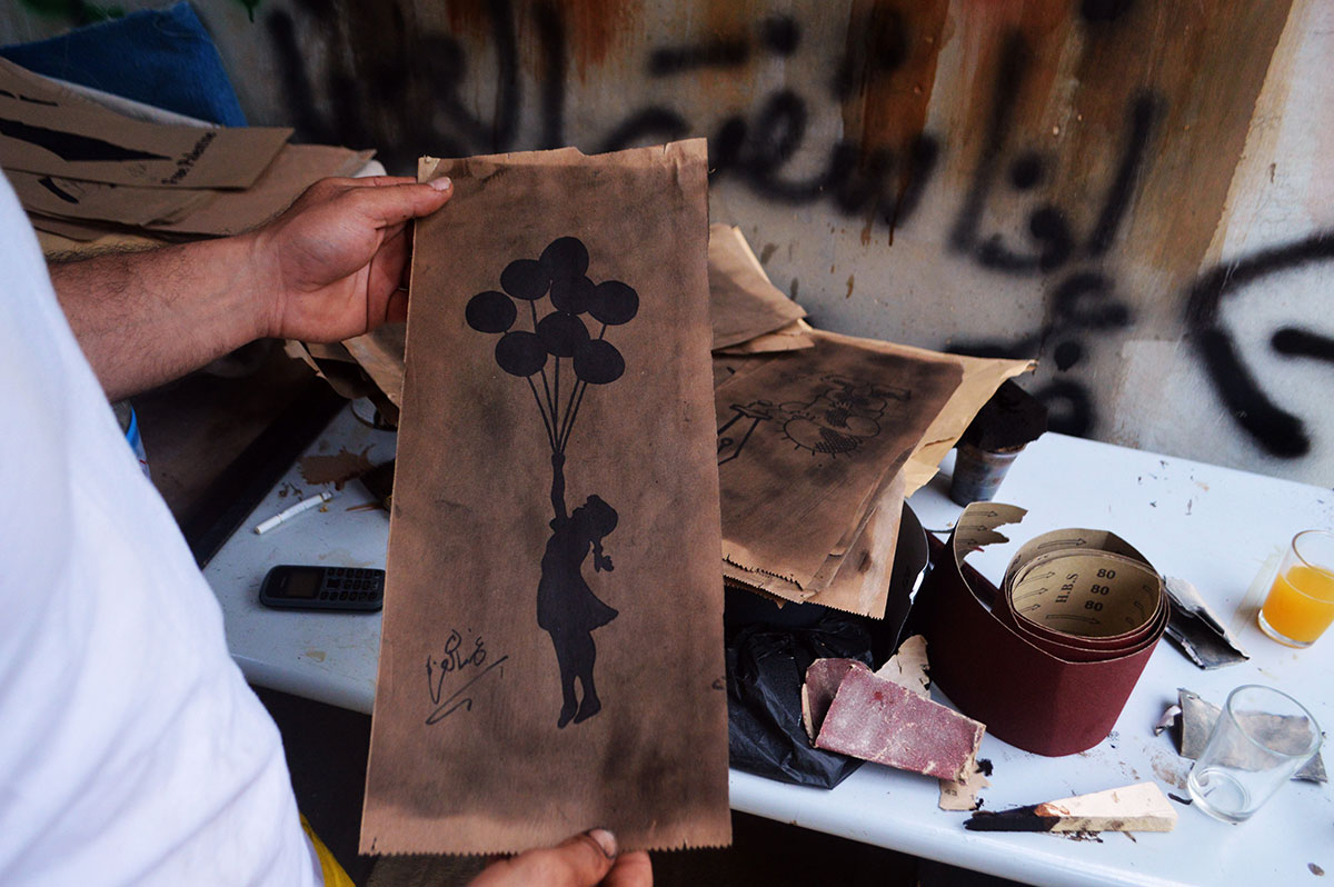 Palestinian artists /Please Do Not Use