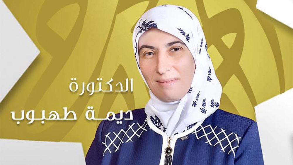 Deema Tahboub