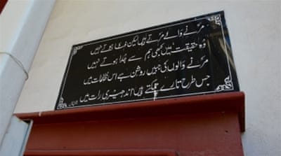 An Urdu poetry inscription above the door to Arafat Hall in JMI main administration building [Maya Prabhu /Al Jazeera]