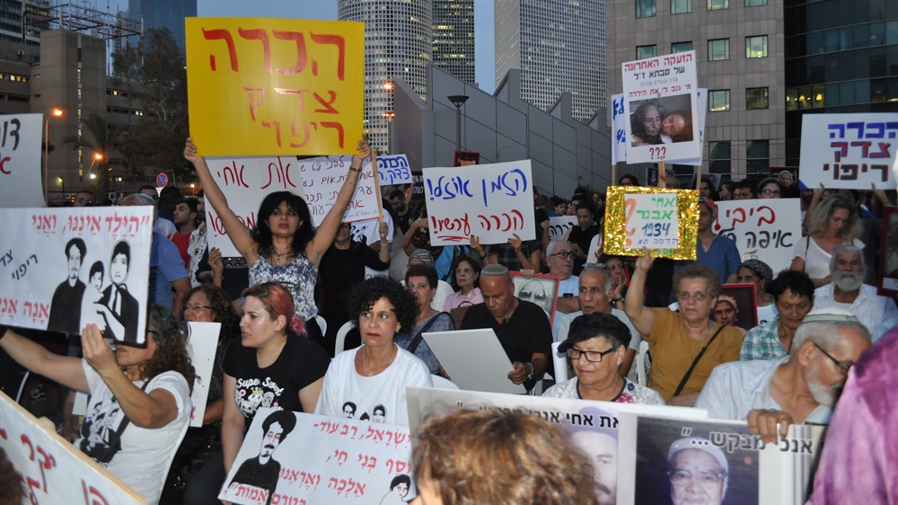 Tel Aviv rally