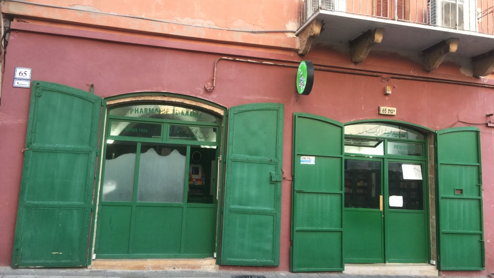 The pharmacy remains the only one on Jaffa's main commercial street in the Old City [Linah Alsaafin/ Al Jazeera] 