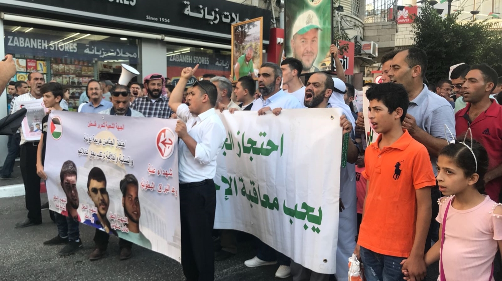 Ramallah protests Zena