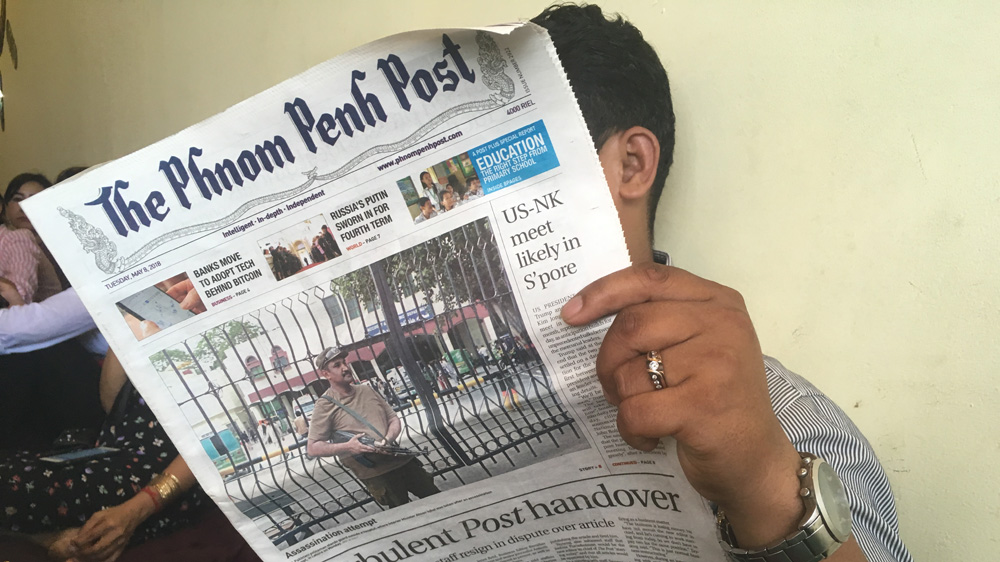 Cambodia media