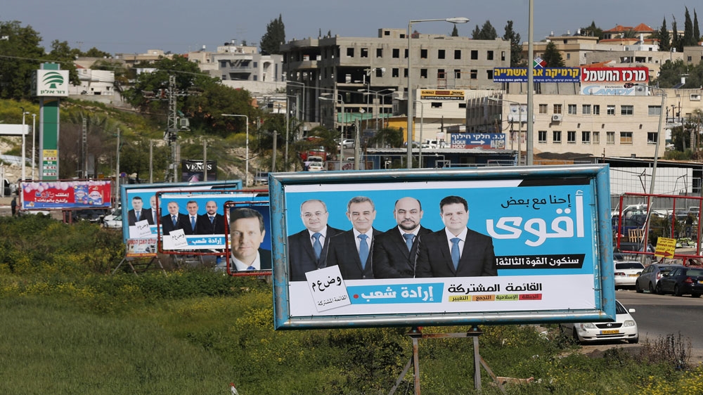 A campaign billboard for the Joint Arab List