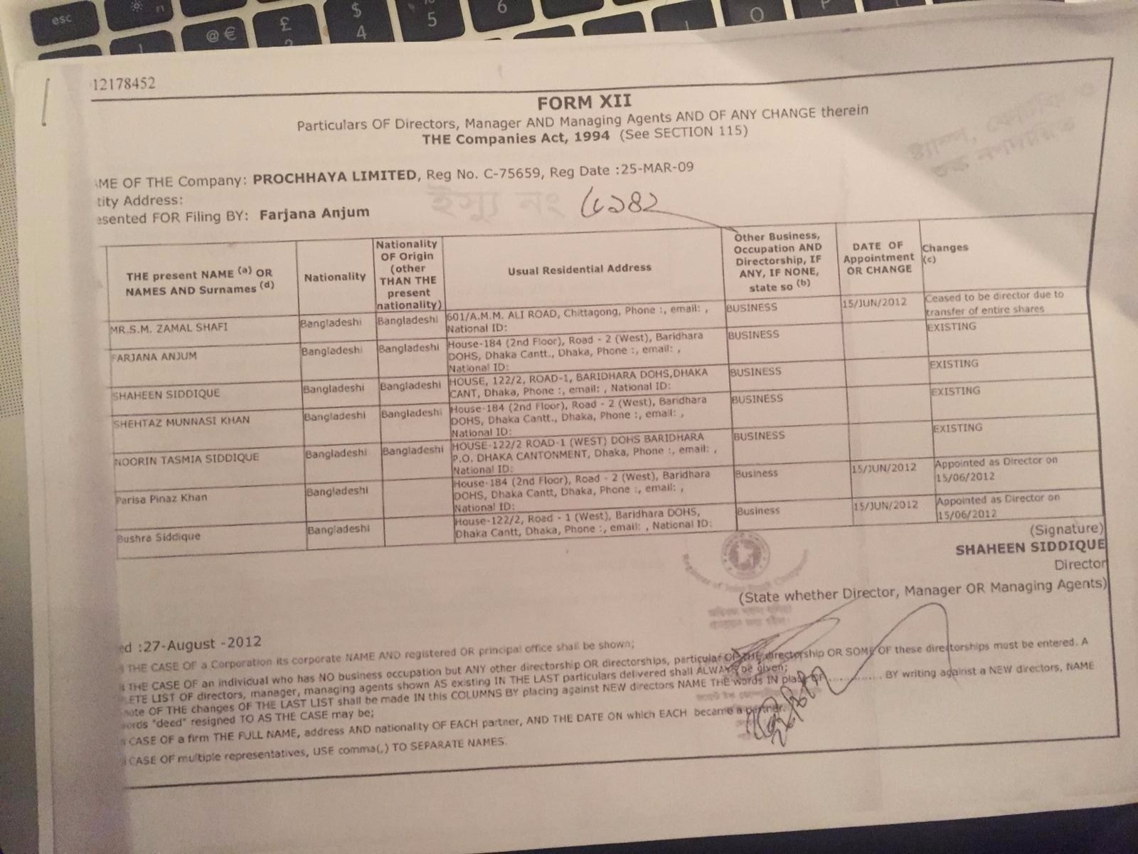 Company formation papers [Al Jazeera]