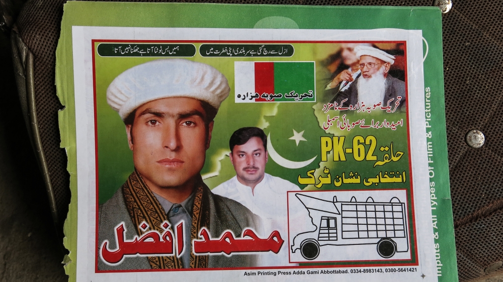 Afzal Kohistani honour killing story