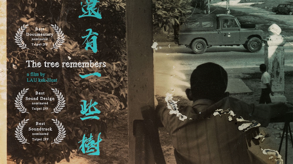 Taiwan Malaysia film