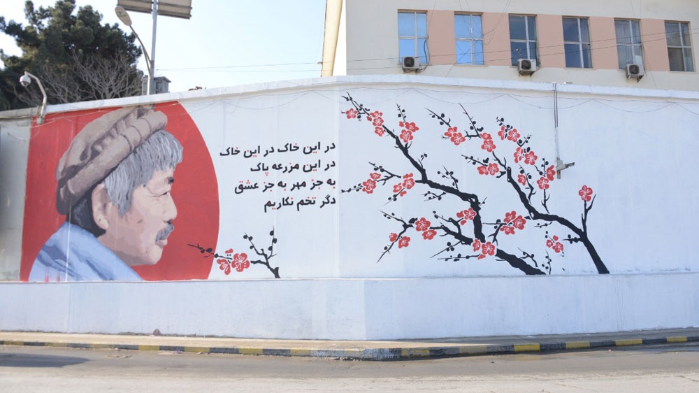 Japanese doctor killed in Afghanistan mural