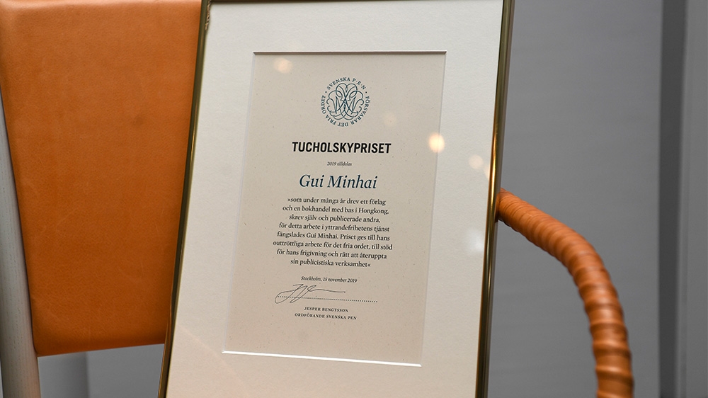Sweden Gui Minhai