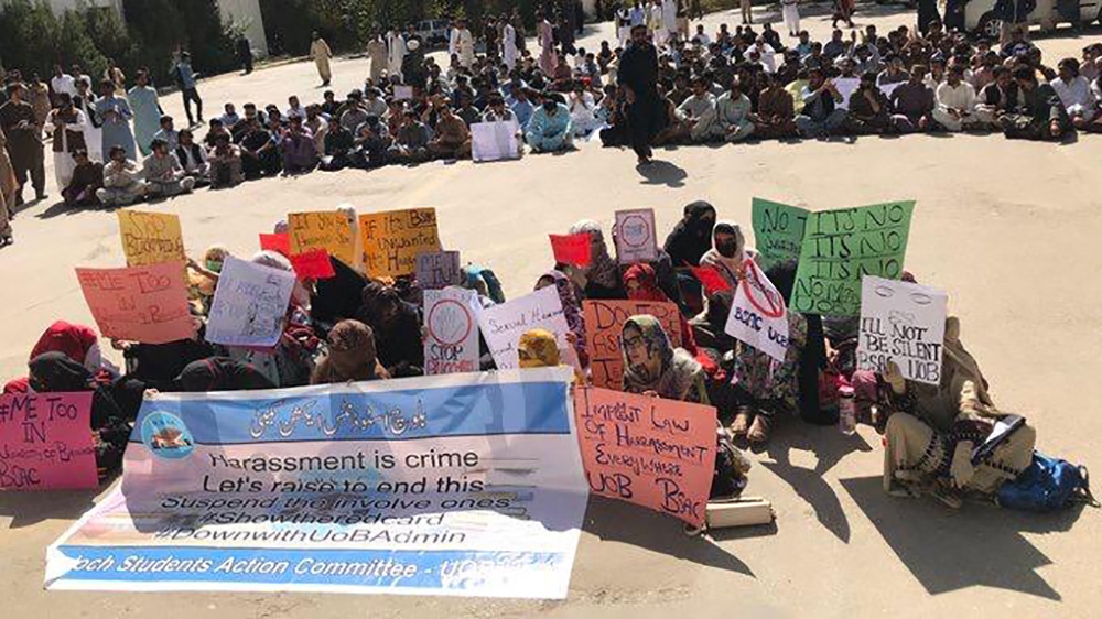 University of Balochistan