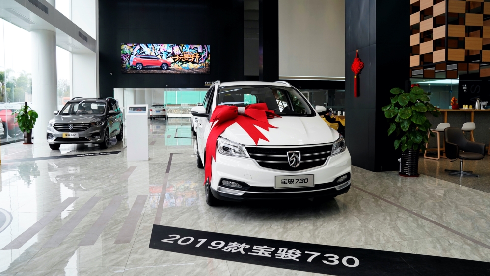 China car showroom 2
