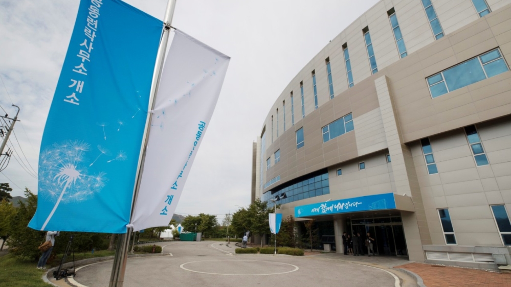 Joint Liaison Office - Korea