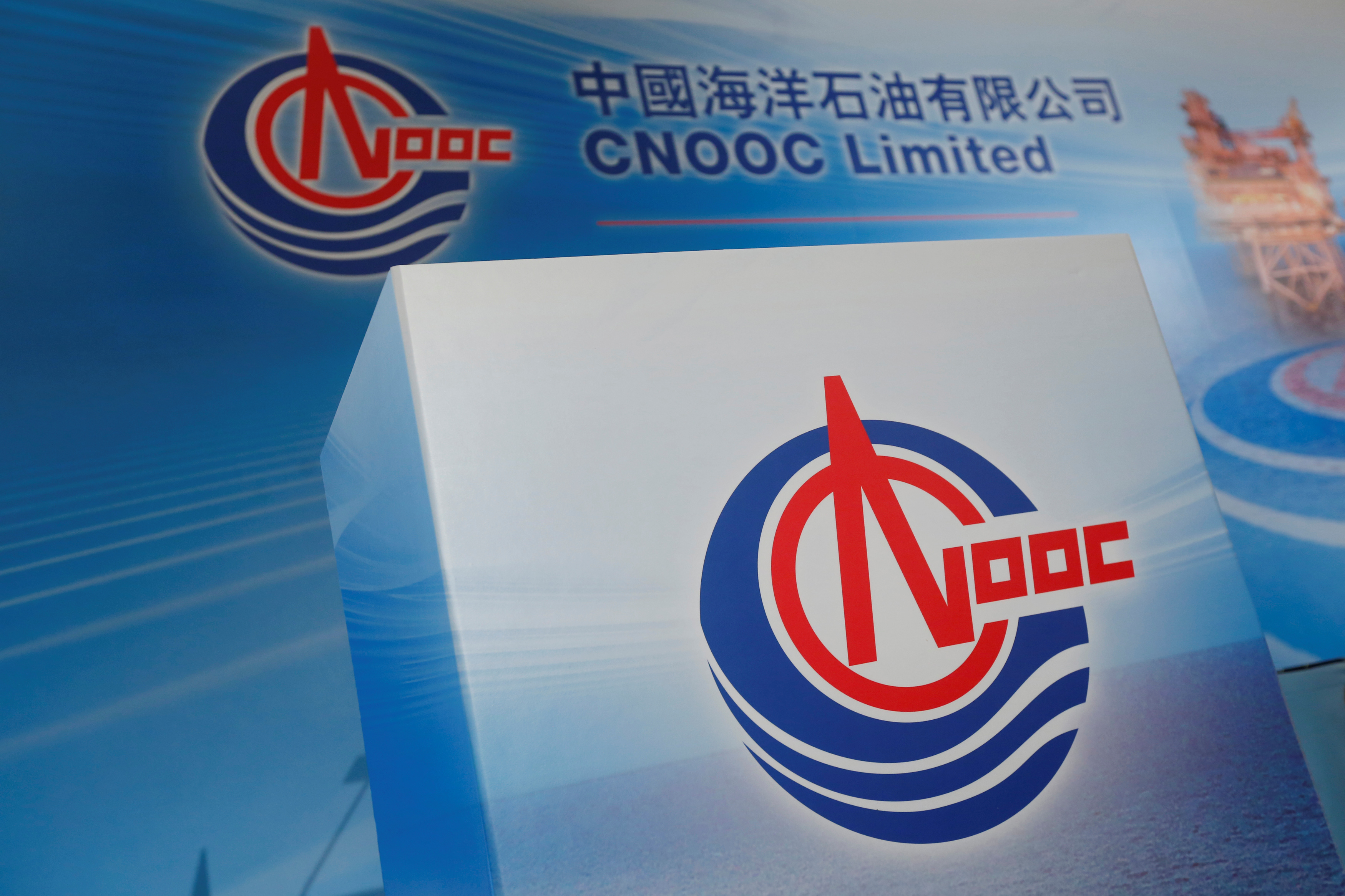 CNOOC logo