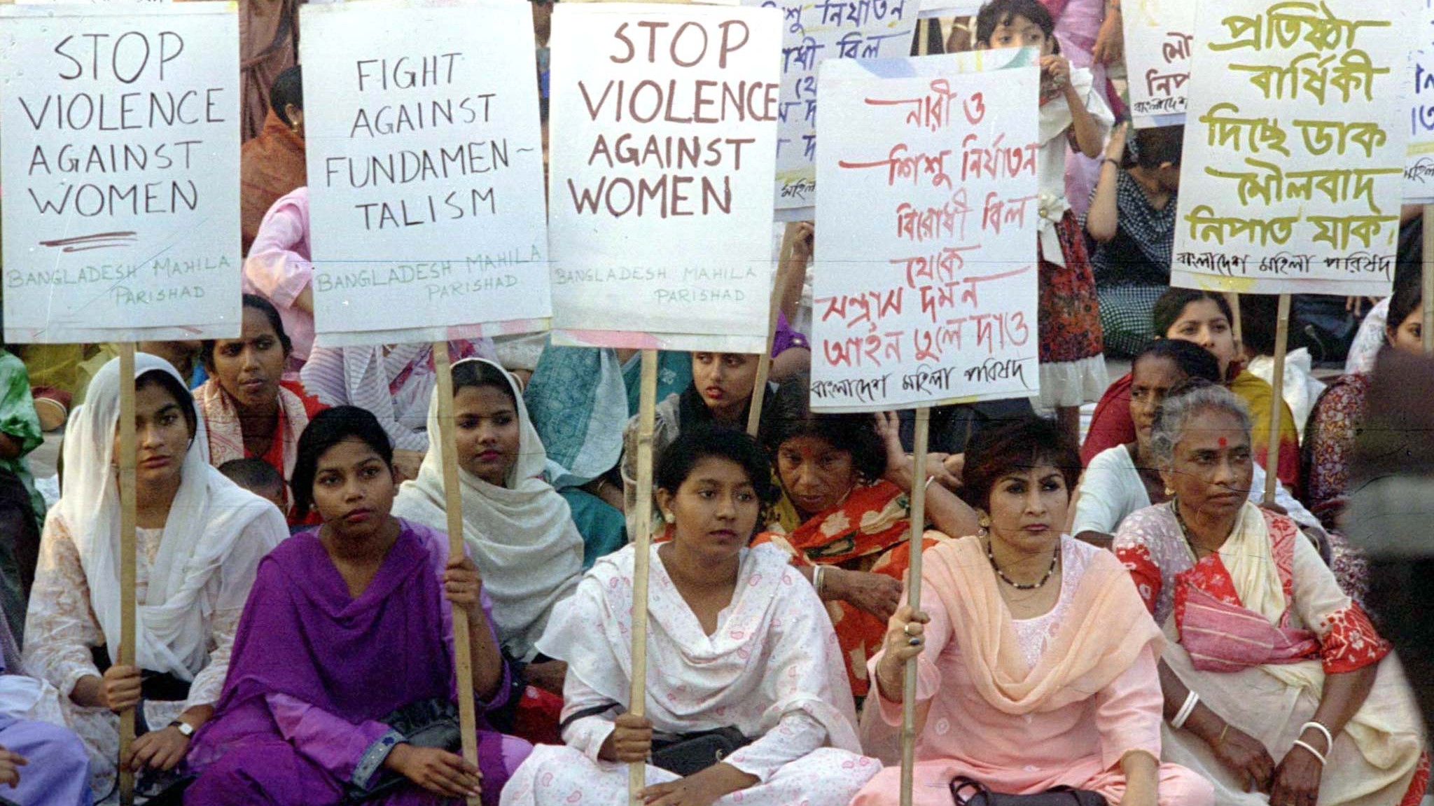 Bangladesh Women protest, Dhaka
