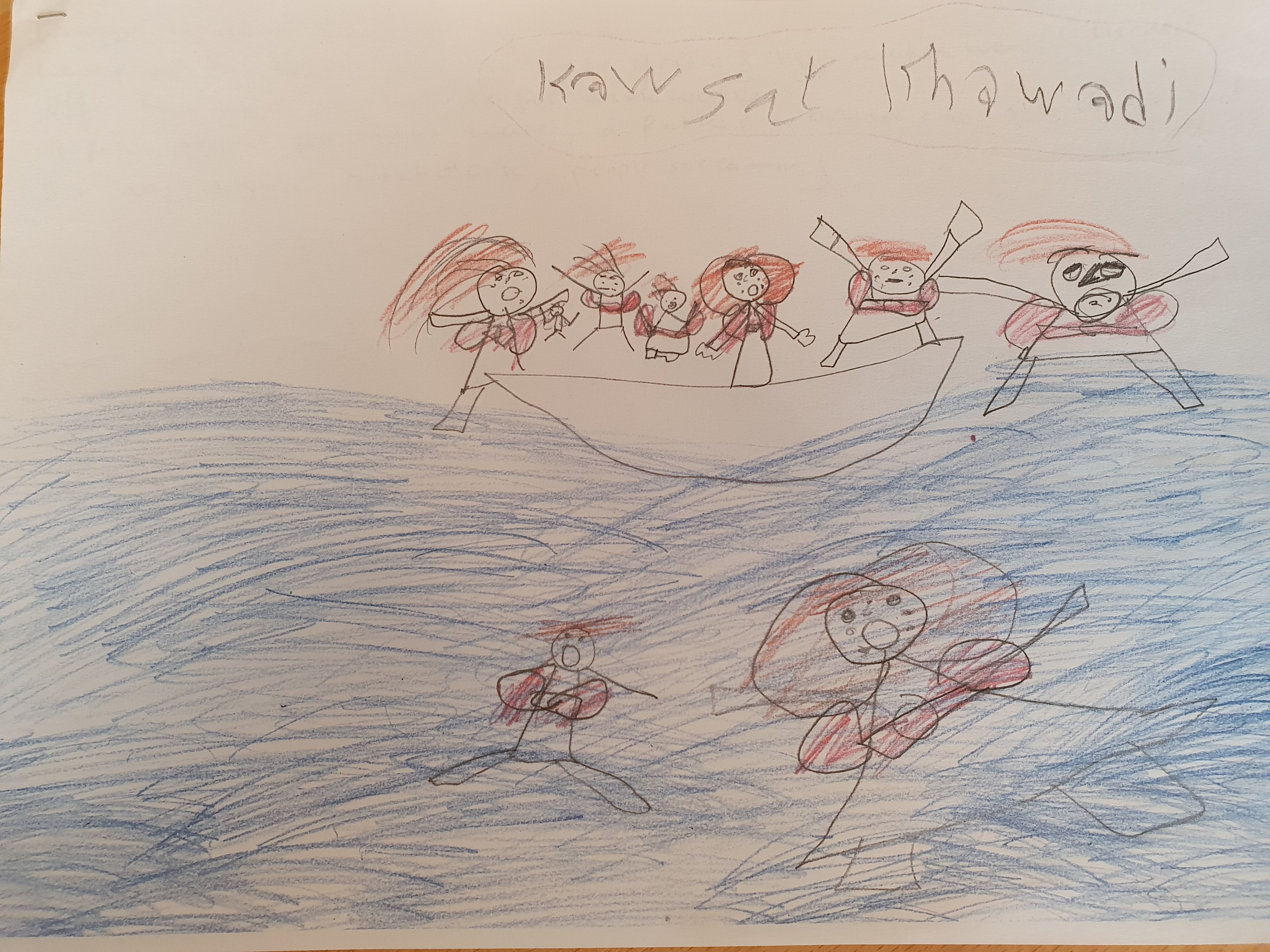 A drawing by a child in Lesbos of the perilous sea journey to Europe undertaken by many migrants and refugees [Courtesy: MSF]