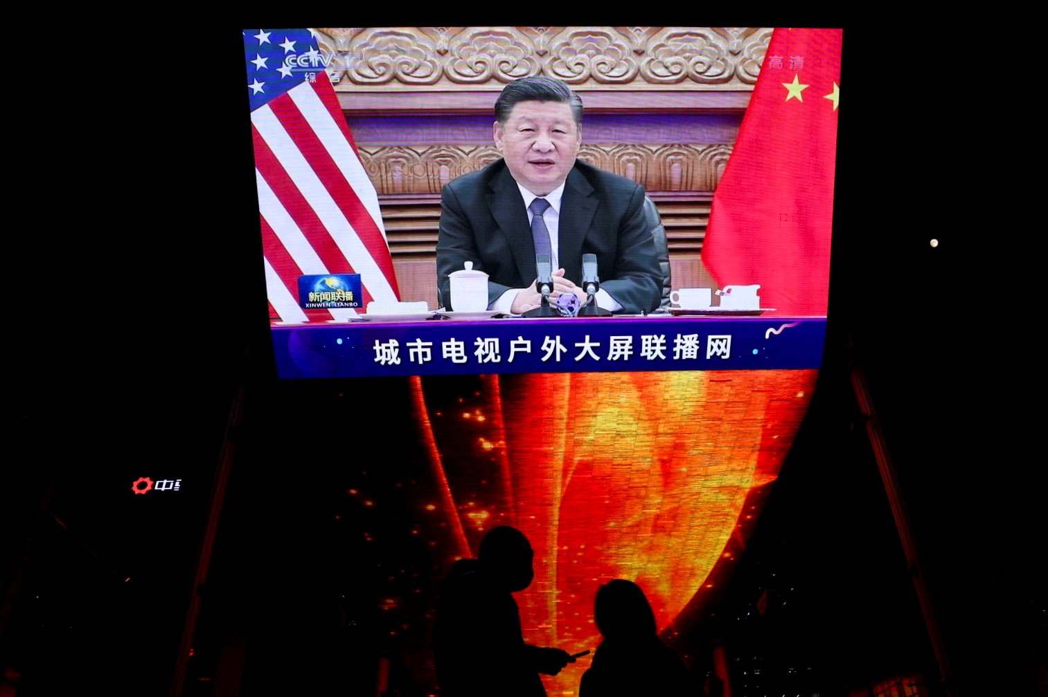 A screen displays a CCTV state media broadcast showing Chinese President Xi Jinping during a virtual summit with US President Joe Biden, in Beijing, China