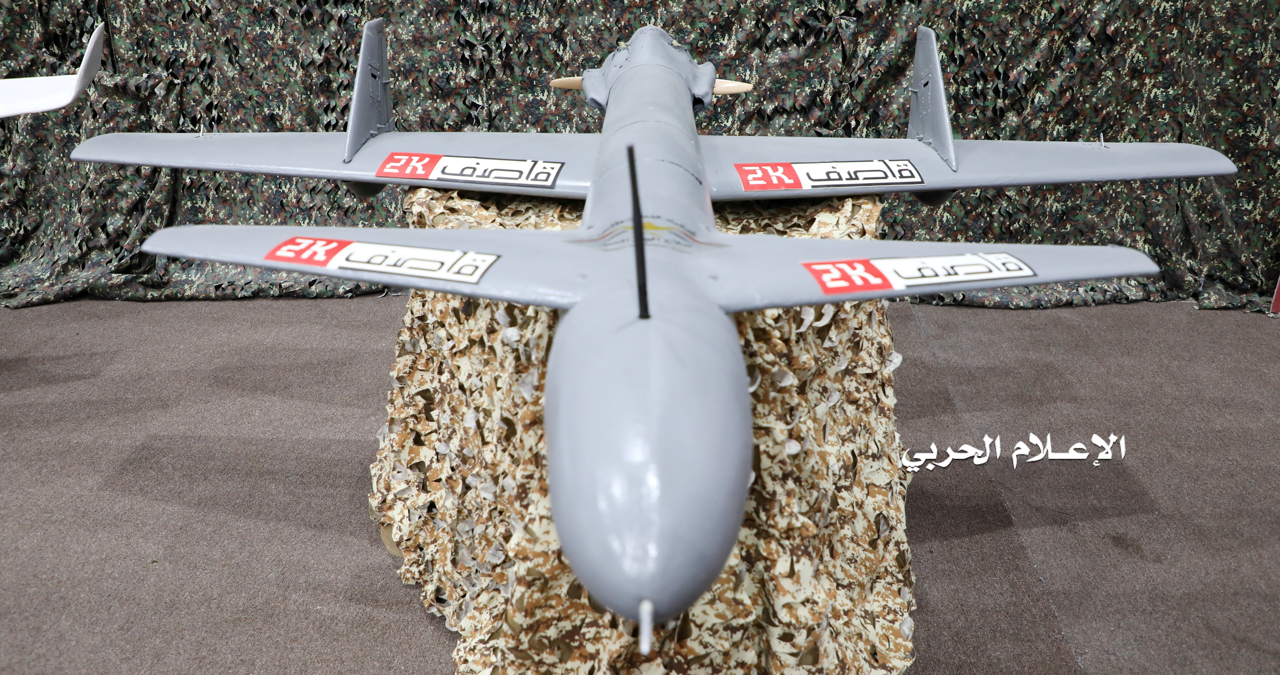 A Houthi drone aircraft is put on display at an exhibition at an unidentified location in Yemen