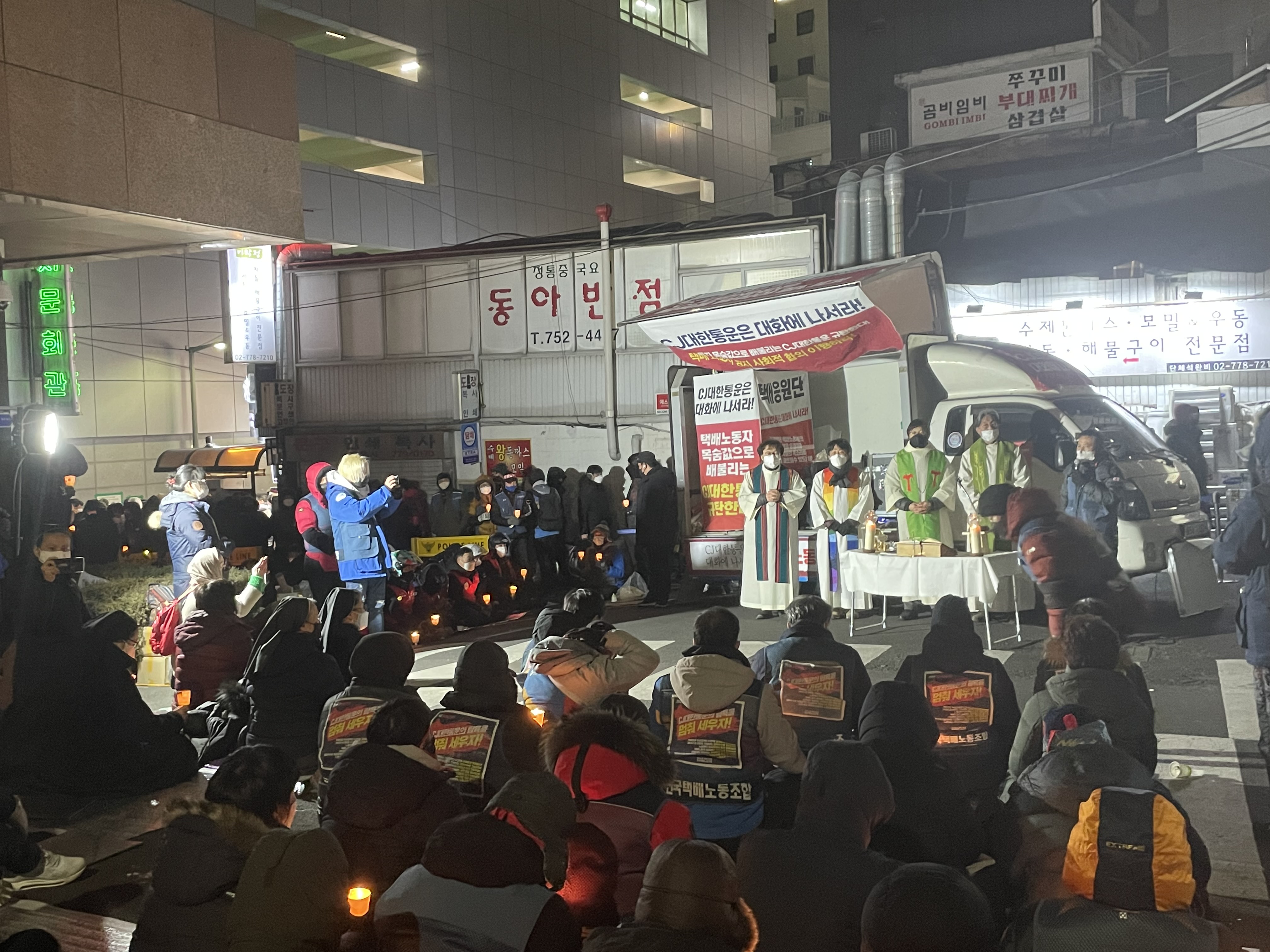 CJ Logistics protest