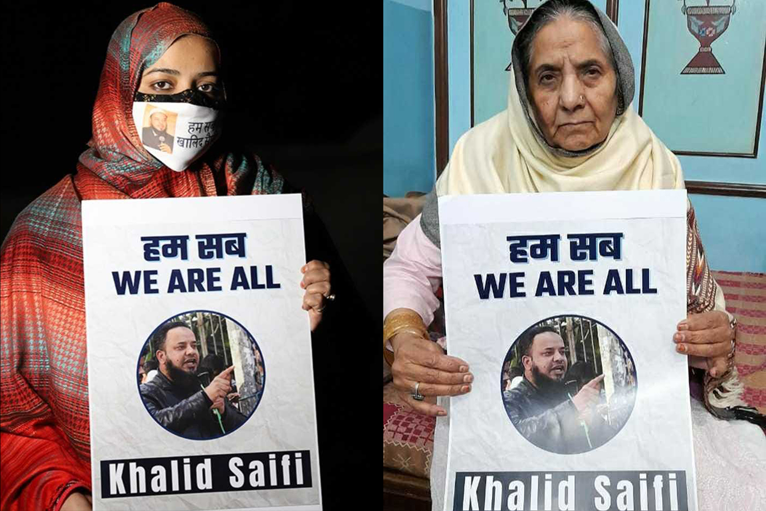 Wife and mother of Khalid Saifi