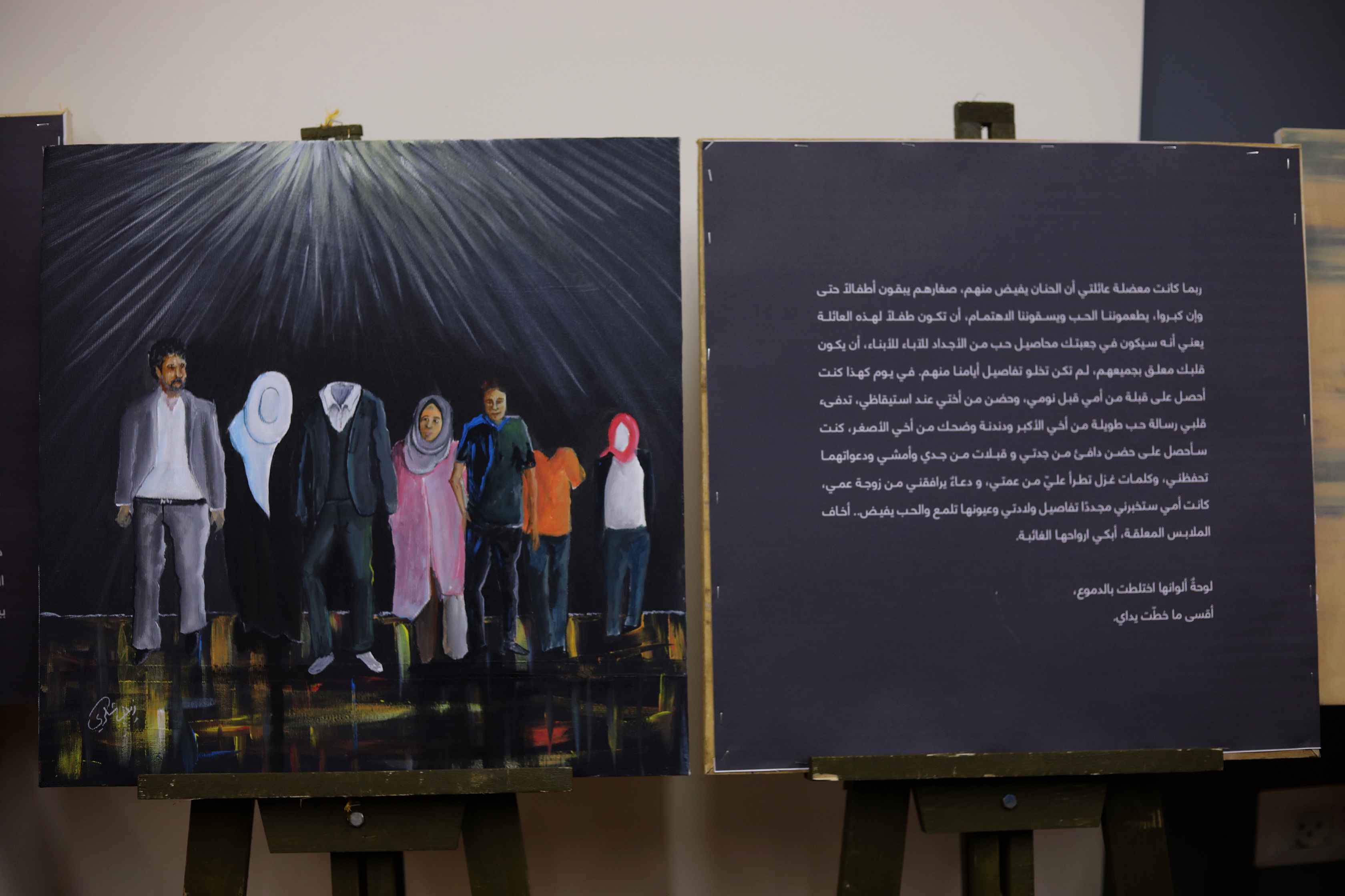 One of Zainab's paintings.