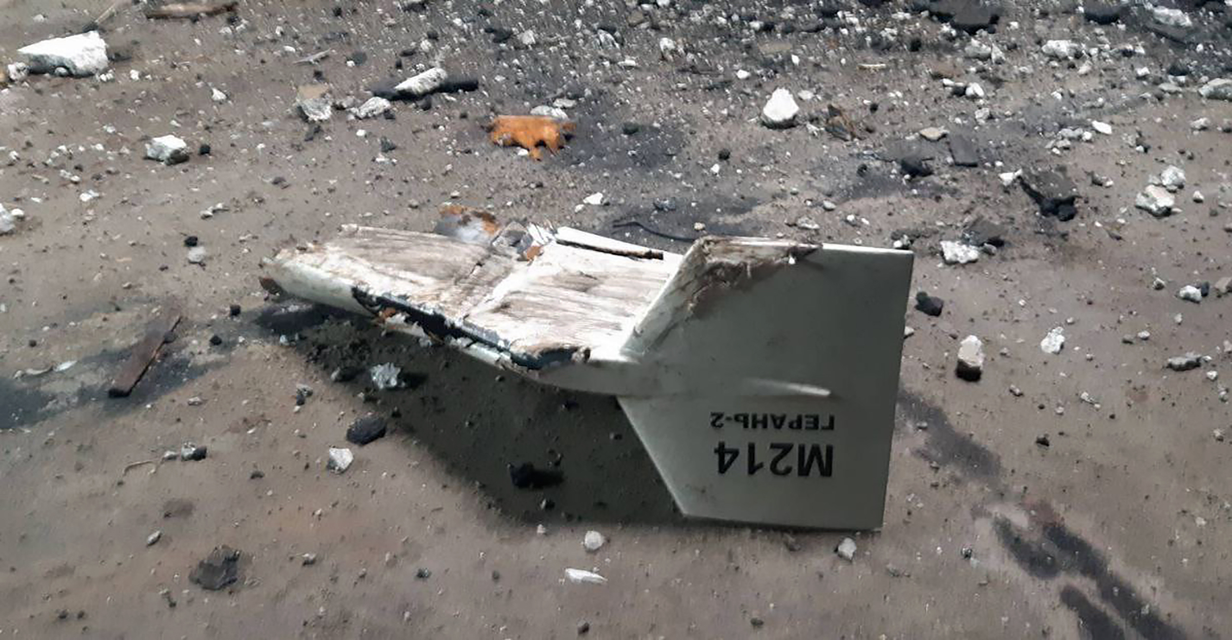 Undated photograph of a downed Iranian drone