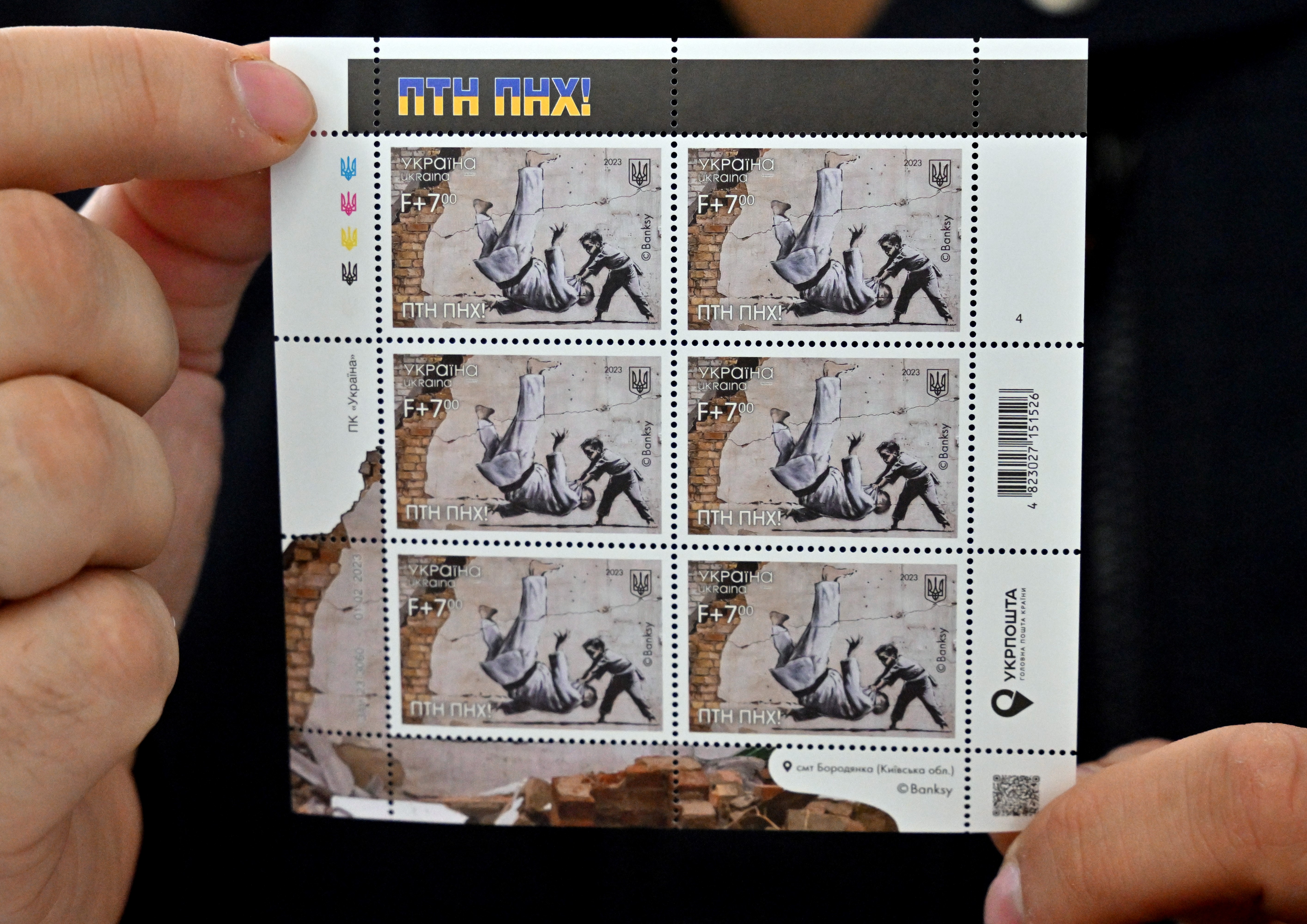 banksy stamp