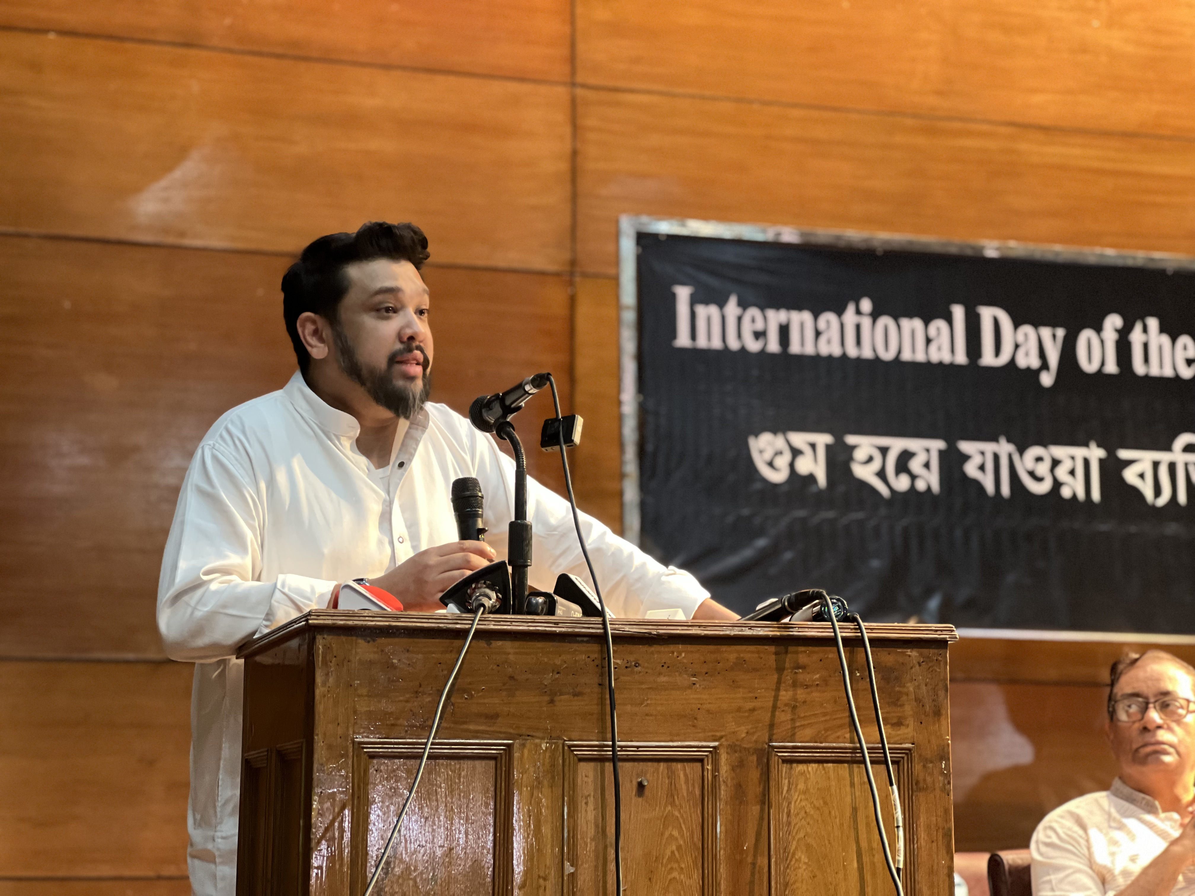 Bangladesh disappeared