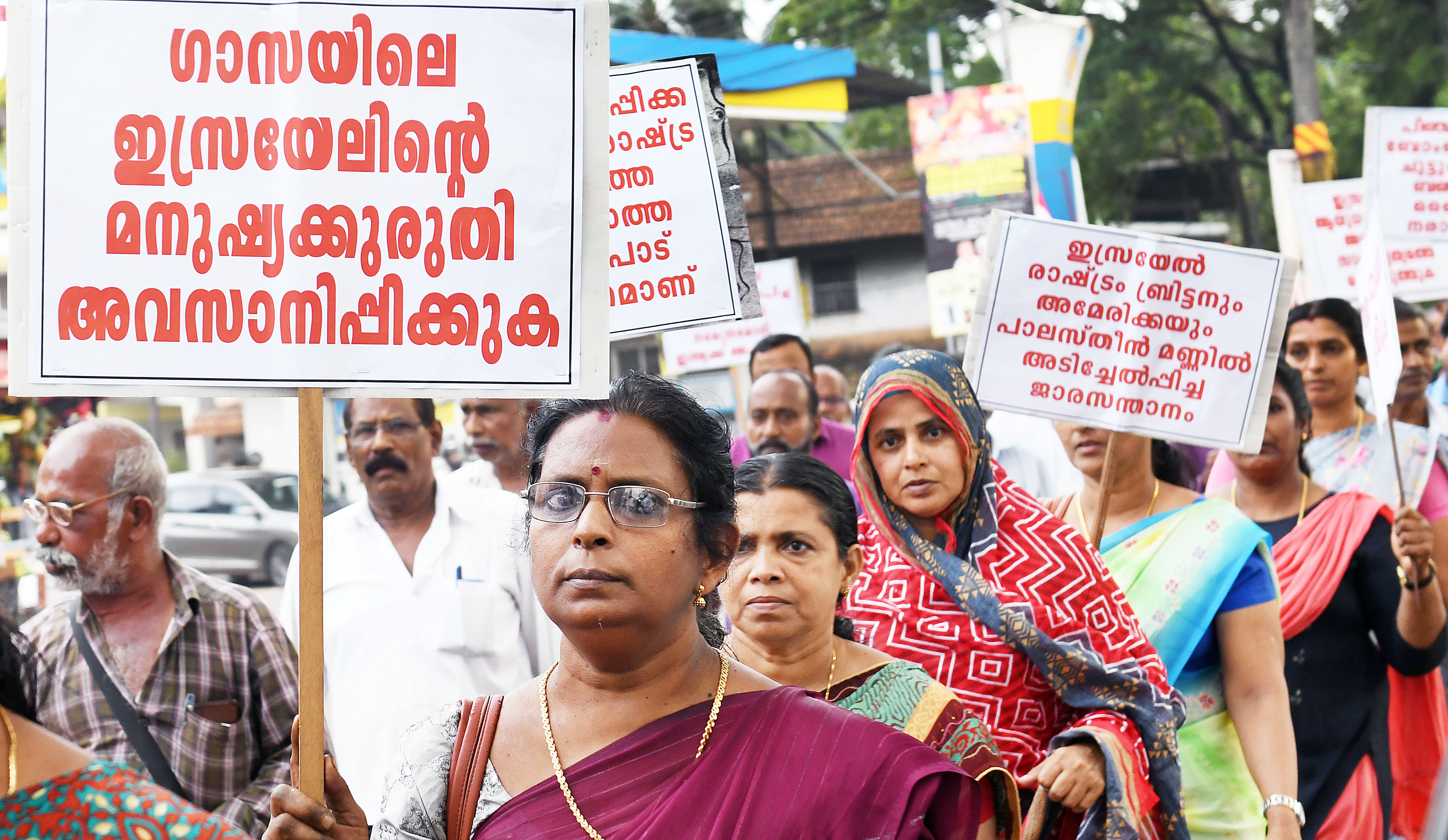 Kerala Palestine rally
