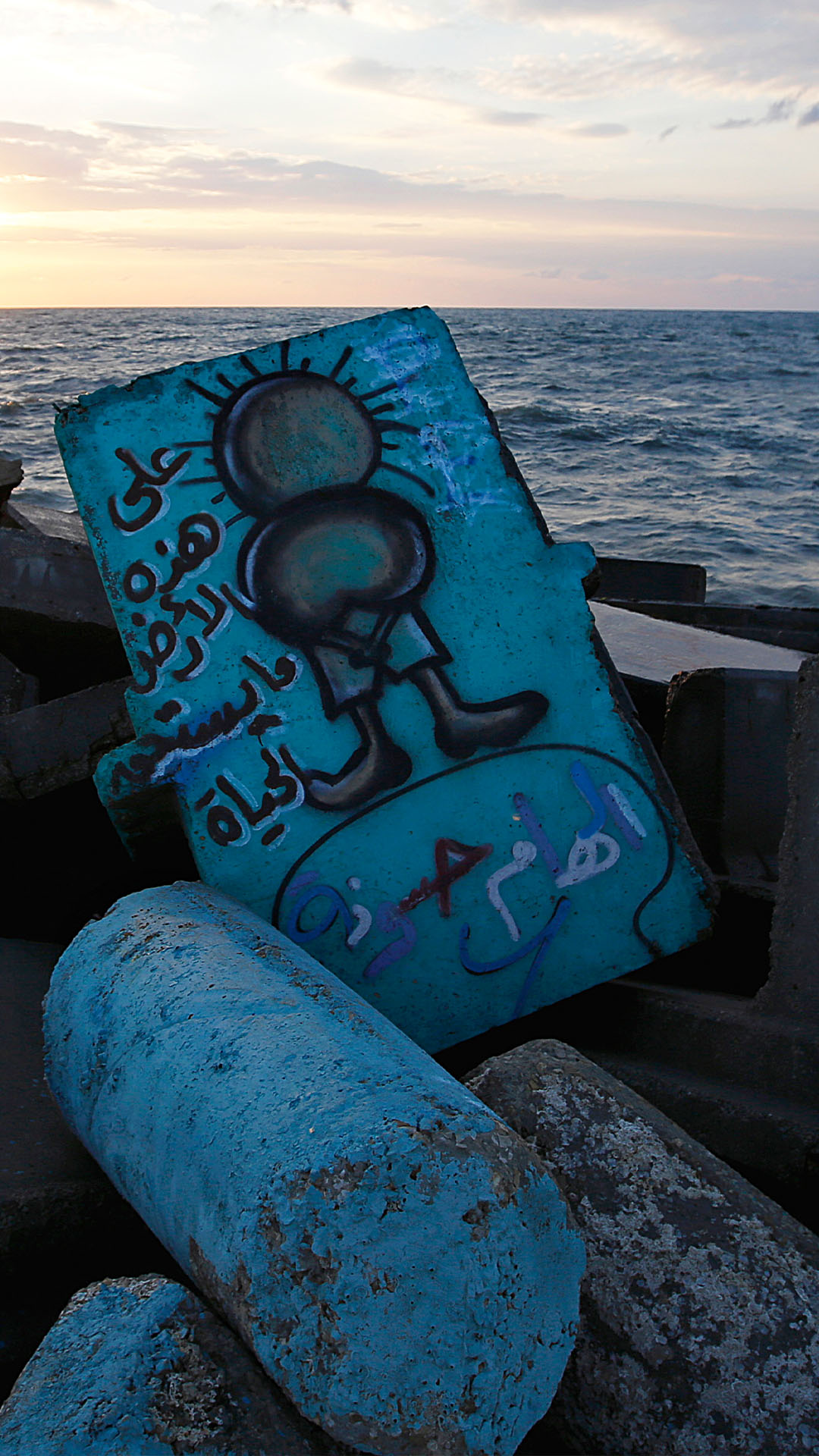 07_handala_V-1700404554