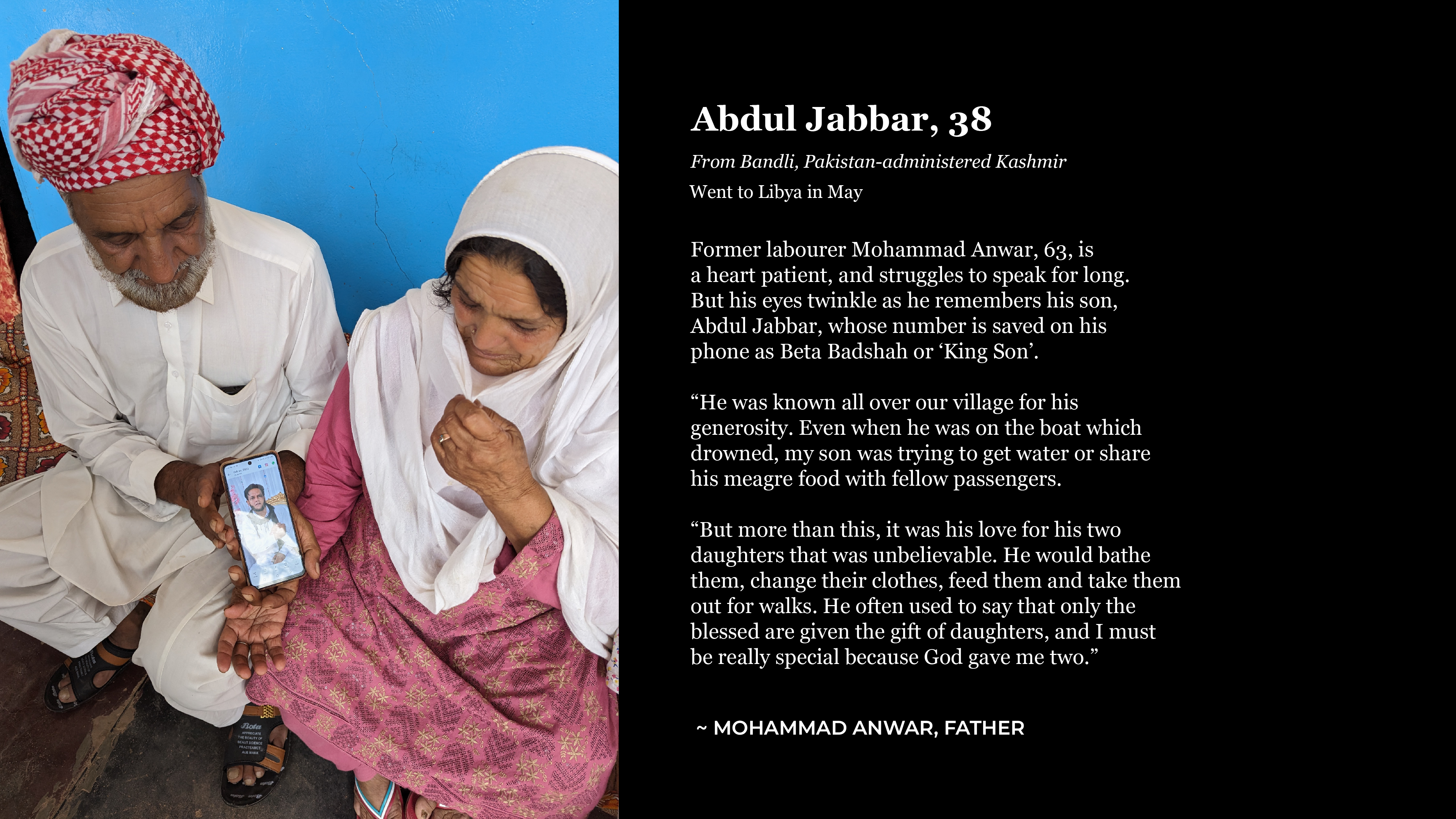 Abdul Jabbar - Carasouel