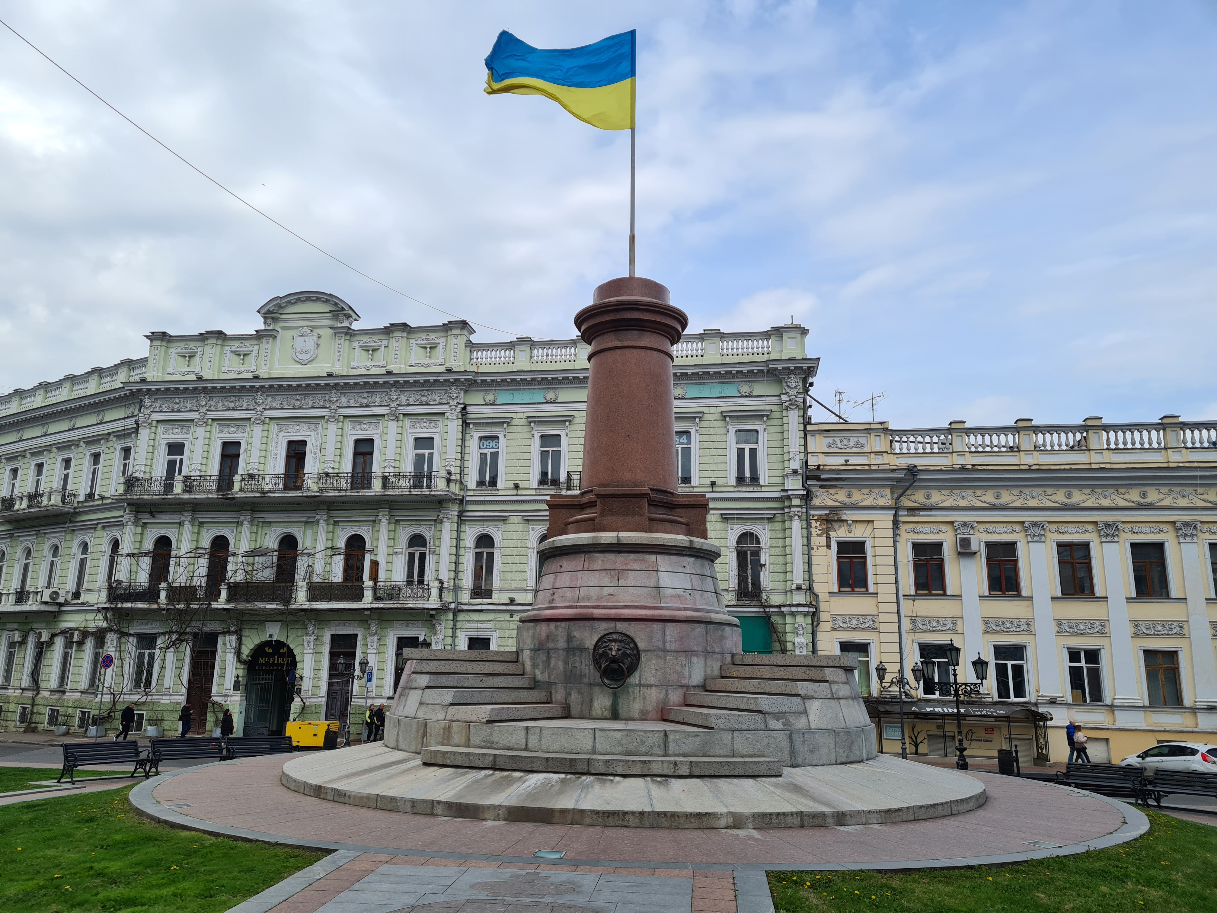 Ukraine flag