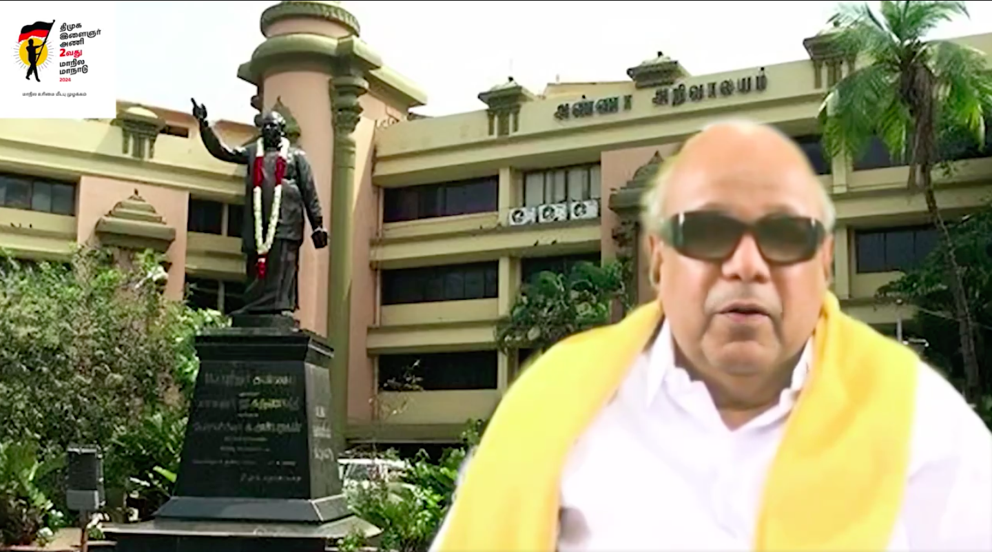 Karunanidhi AI_youth wing